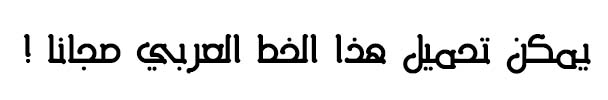 M Unicode Hadeel Arabic