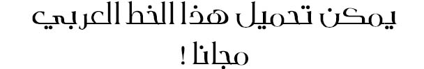 SC ALYERMOOK Arabic