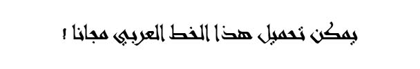 Andalus AGA arabic