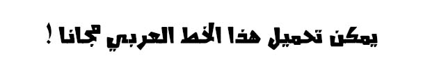 Mouga Arabic Font