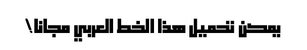 Mokhtar Arabic