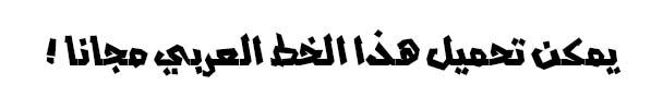 Tachkili Arabic Font