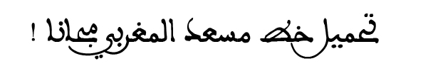 Moroccan Massad line free download TTF font