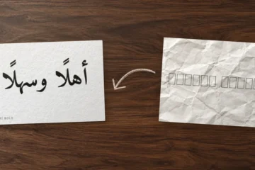 Crumpled sheet showing empty tofu boxes, a pencil arrow, and a clean card reading “Ahlan wa sahlan” in Amiri Bold