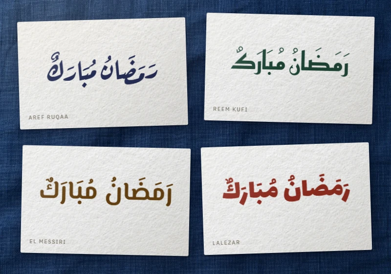 The same greeting, “Ramadan Mubarak” with vowel marks, on four cards in Aref Ruqaa, Reem Kufi, El Messiri and Lalezar
